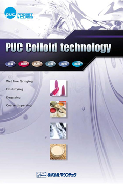 puc